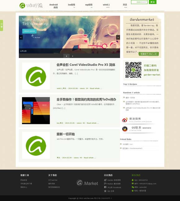 最好用的图片查看软件 从《花儿与少年》到《一路繁花》，旅行综艺为什么还没过气?？